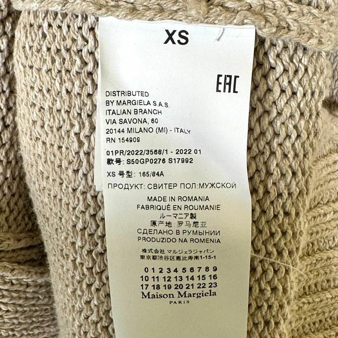 Maison Margiela(旧Maison Martin Margiela) - 『メゾン Maison Margiela(旧Maison Martin Margiela) - 『メゾン