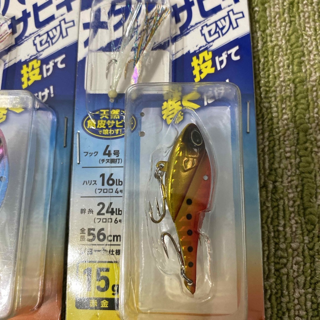 DAIWA - 63ダイワ メタルバイブサビキセット15g×2個 投げて巻く