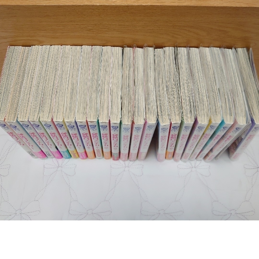 角川書店 - 純情ロマンチカ 1〜22巻 中村春菊 非売品特典付の 角川書店 - 純情ロマンチカ 1〜22巻 中村春菊 非売品特典付の