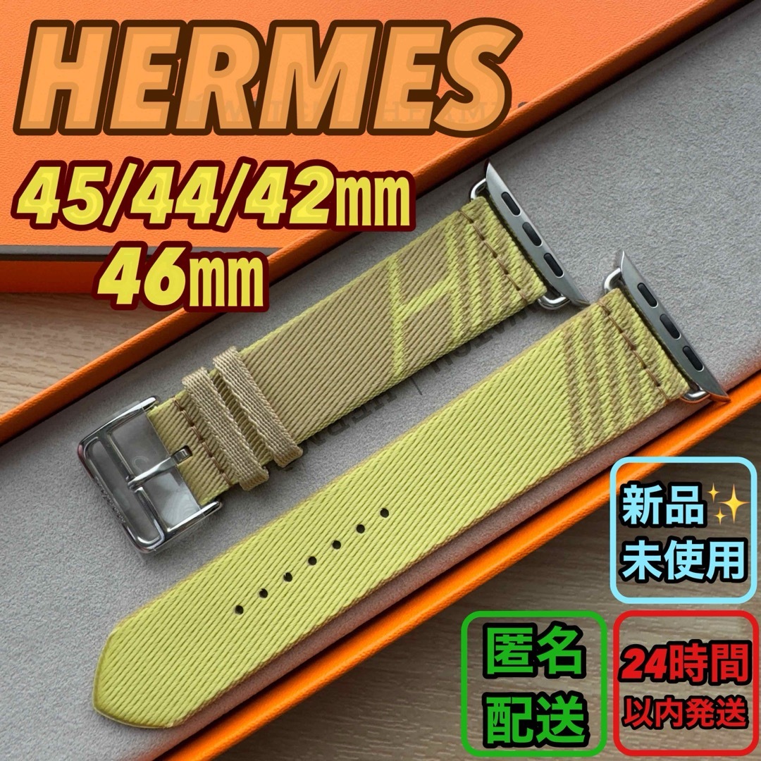2065 Apple Watch エルメス ジャンピング イエロー ライム 2065 Apple Watch エルメス ジャンピング イエロー ライム