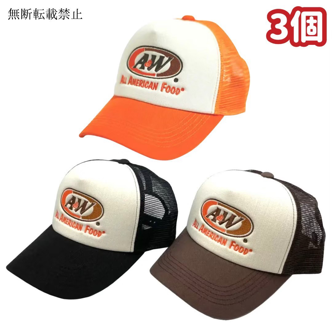 A&W メッシュキャップ トラッカーキャップ 3点 オモシー A&W メッシュキャップ トラッカーキャップ 3点 オモシー