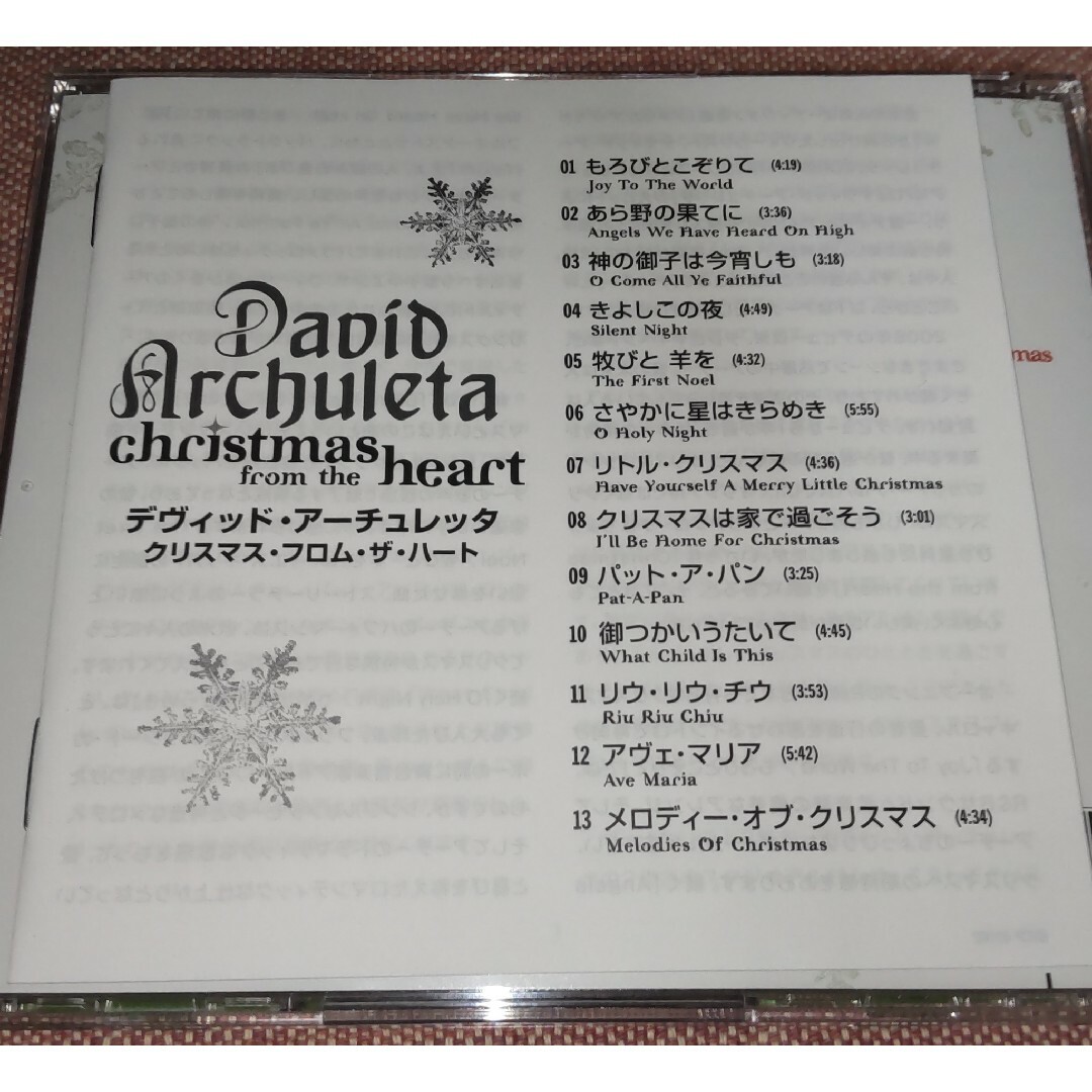 David Archuleta Christmas From the Heart エンタメ/ホビーのCD(ポップス/ロック(洋楽))の商品写真