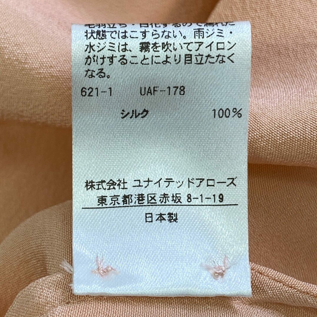 Drawer - 46j13 Drawer ドゥロワー シルクボウタイノースリーブ Drawer - 46j13 Drawer ドゥロワー シルクボウタイノースリーブ