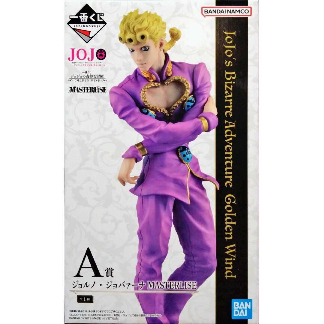 一番くじ ジョジョの奇妙な冒険 GOLDEN WIND 擦りむける コンプ 一番くじ ジョジョの奇妙な冒険 GOLDEN WIND 擦りむける コンプ
