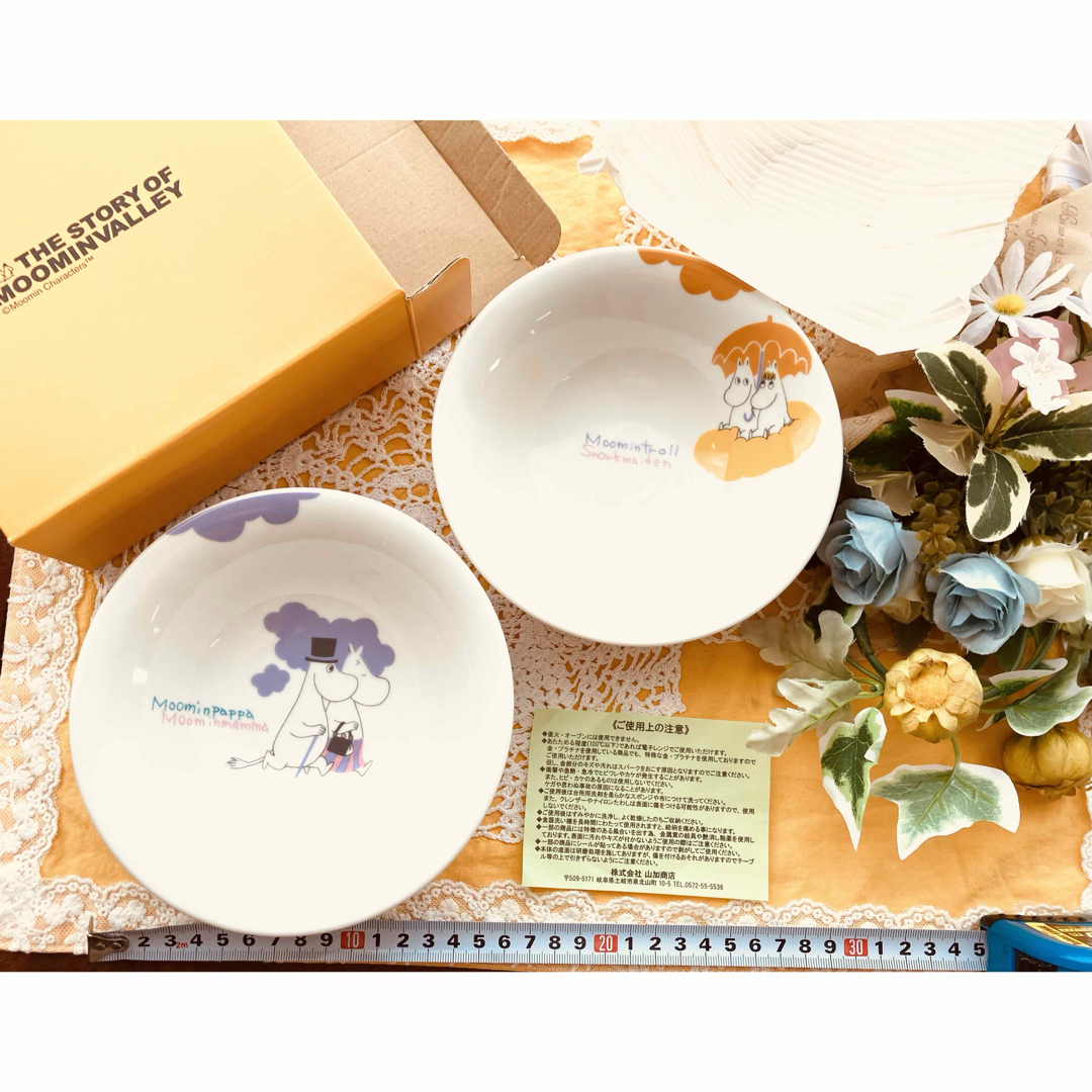 MOOMIN - 【食器】 MOOMIN ムーミン ボウル 2点セット 新品の MOOMIN - 【食器】 MOOMIN ムーミン ボウル 2点セット 新品の