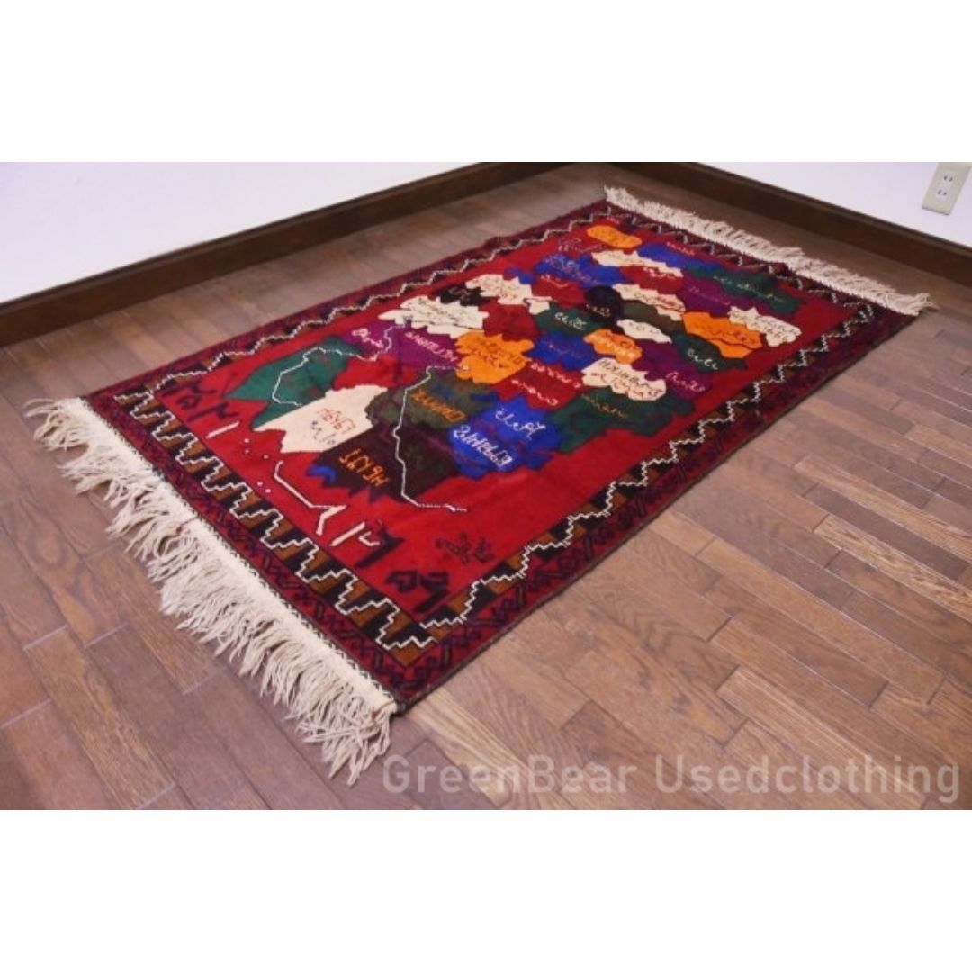 RAGU017 寛ぎスペースに◎トライバルラグ 153cm×91cm アフガン RAGU017 寛ぎスペースに◎トライバルラグ 153cm×91cm アフガン