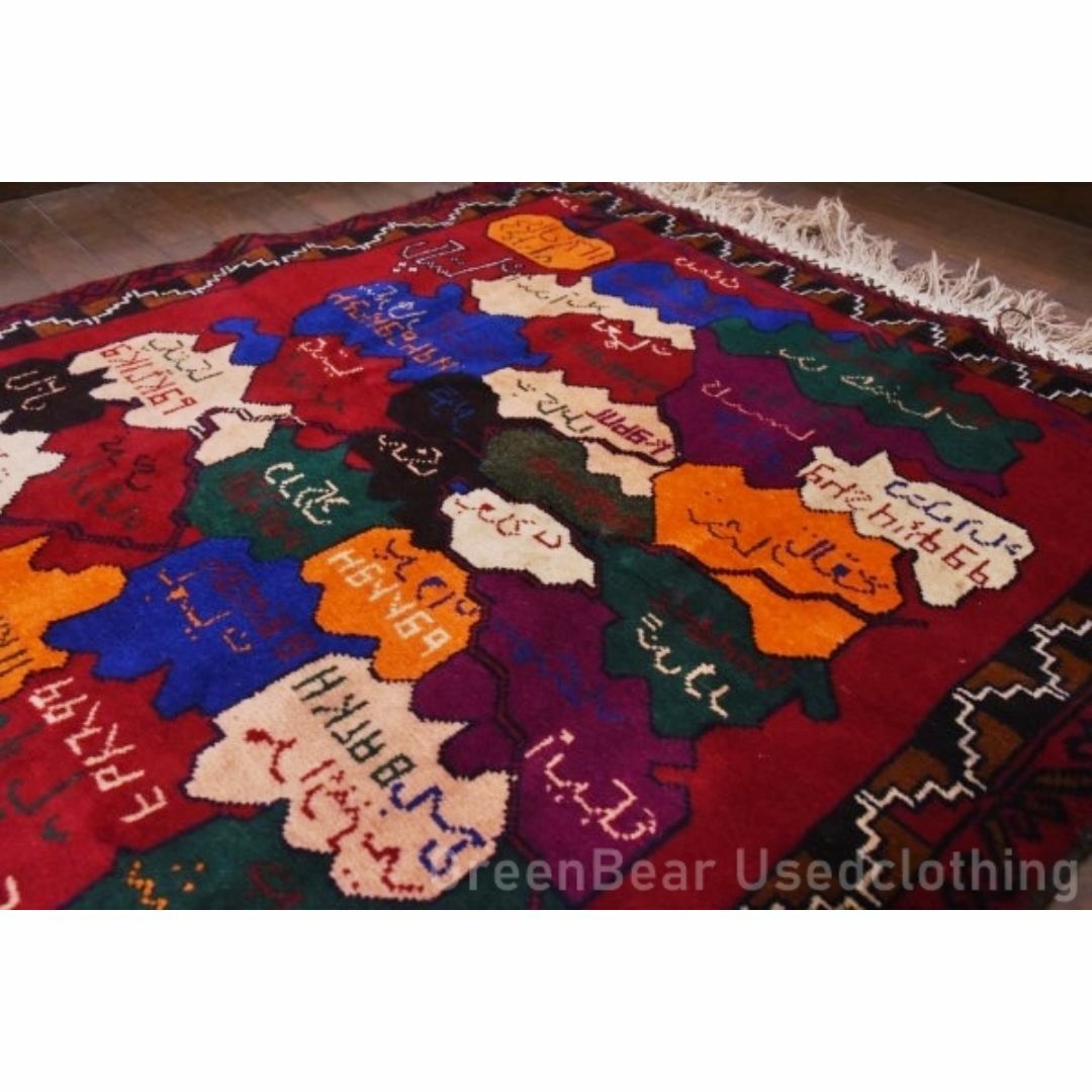 RAGU017 寛ぎスペースに◎トライバルラグ 153cm×91cm アフガン RAGU017 寛ぎスペースに◎トライバルラグ 153cm×91cm アフガン