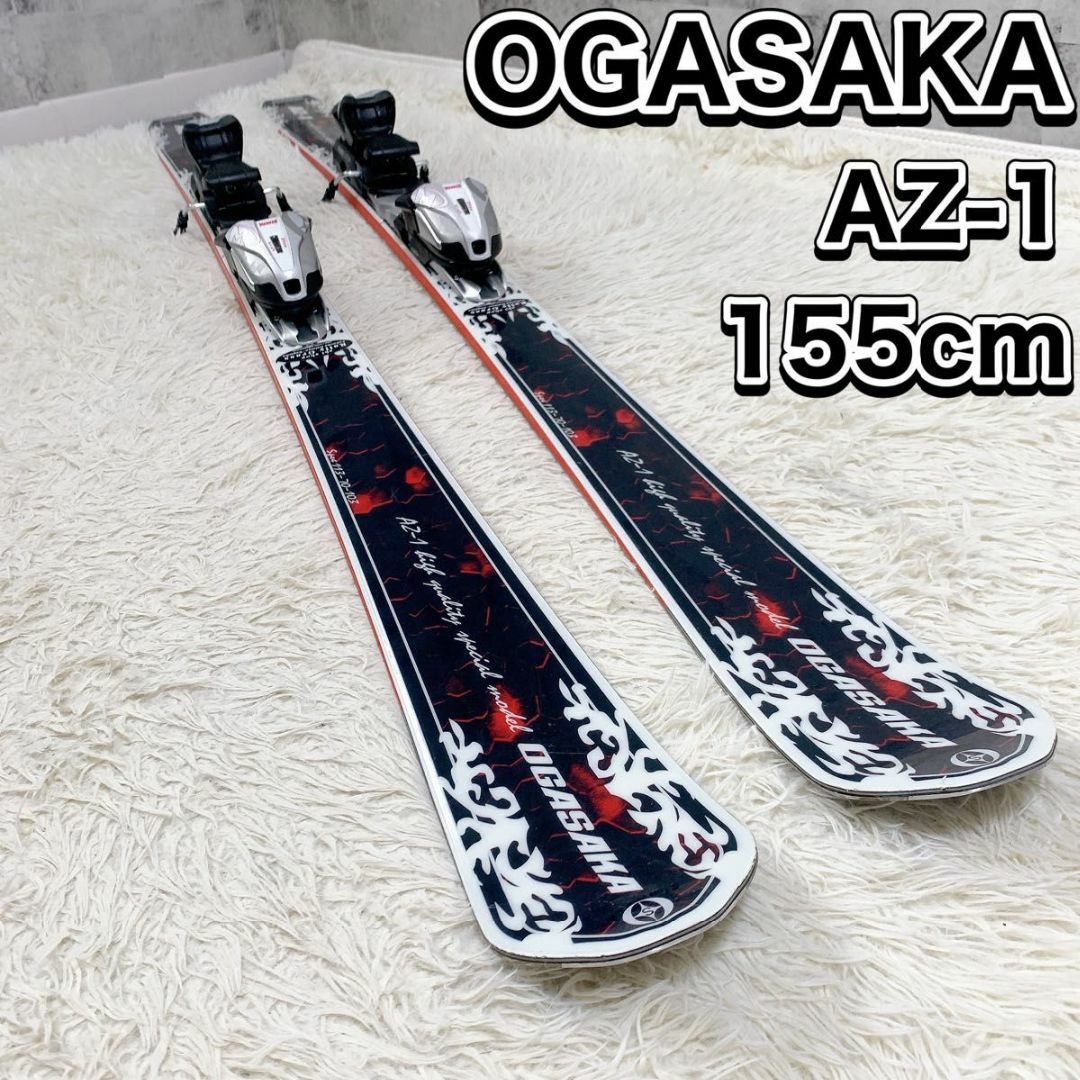 OGASAKA AZ-1 155cm MARKER スキー板 ビンディング OGASAKA AZ-1 155cm MARKER スキー板 ビンディング