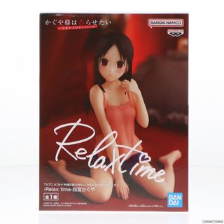 バンプレスト(BANPRESTO)の四宮かぐや(しのみやかぐや) かぐや様は告らせたい-ウルトラロマンティック- -Relax time-四宮かぐや フィギュア プライズ(2624603) バンプレスト(アニメ/ゲーム)