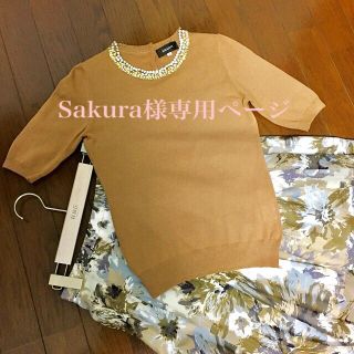 ジャスグリッティー(JUSGLITTY)の【Sakura様専用】ジャスグリッティ半袖ニット(ニット/セーター)