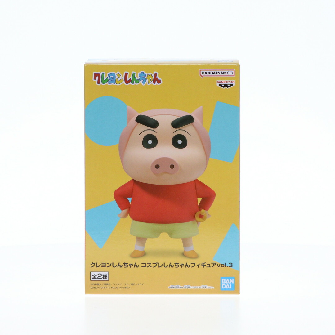 中古フィギュア 全2種セット 「クレヨンしんちゃん」 コスプレ 中古フィギュア 全2種セット 「クレヨンしんちゃん」 コスプレ