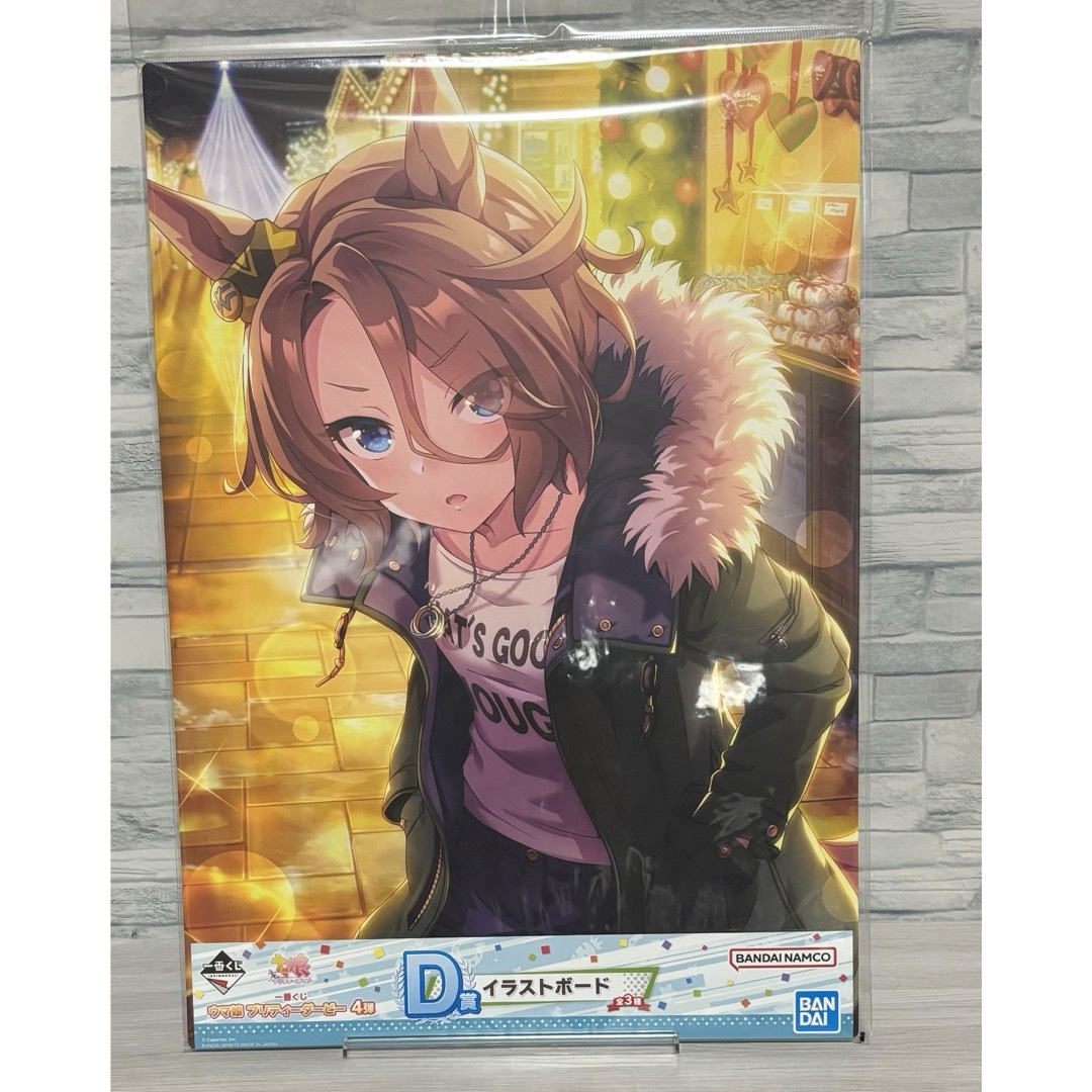 絶対的な信頼 - BANDAI ウマ娘 スコールs by まとめ売りの通販 イラストボード キャラクターグッズ