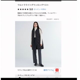 UNIQLO - ユニクロ ウルトラライトダウンロングベスト ブラック UNIQLO - ユニクロ ウルトラライトダウンロングベスト ブラック
