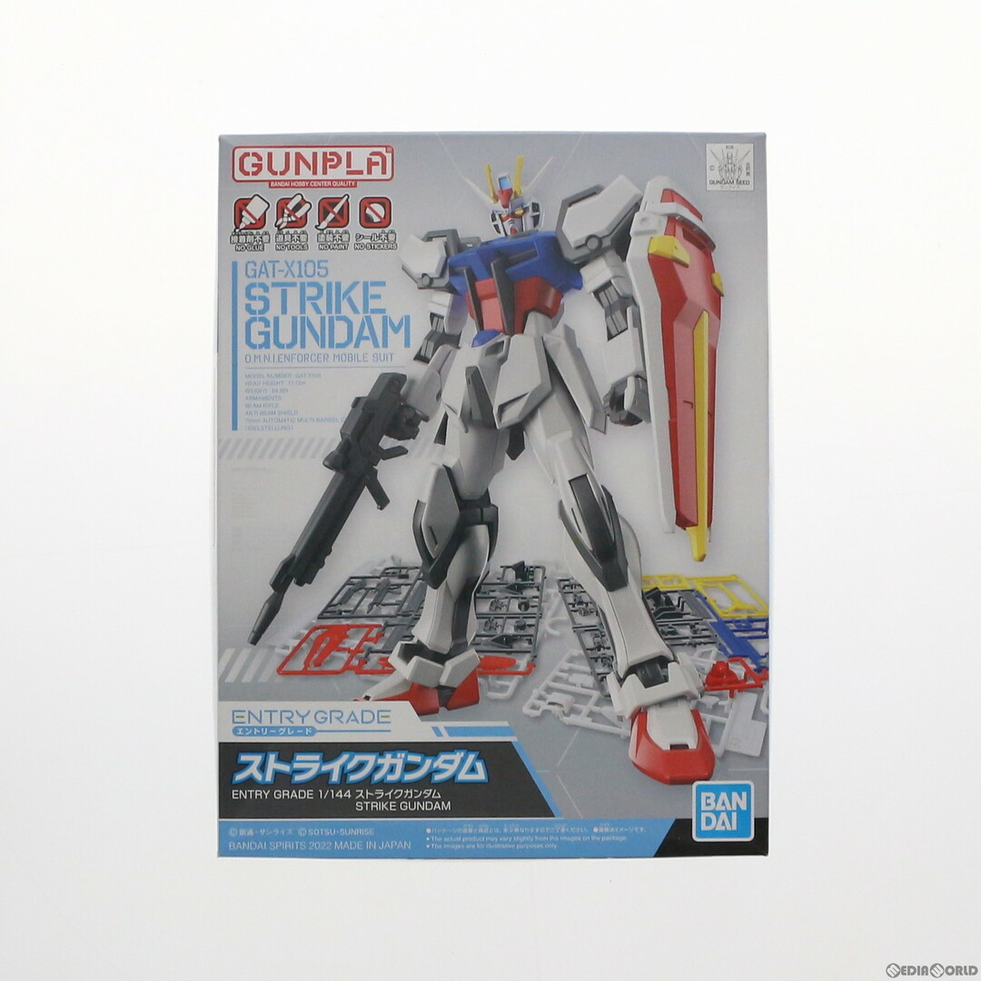 ガンプラ RG AILE STRIKE GUNDAM ※開封済(中古】ガンダム)RG RX ガンプラ RG AILE STRIKE GUNDAM ※開封済(中古】ガンダム)RG RX