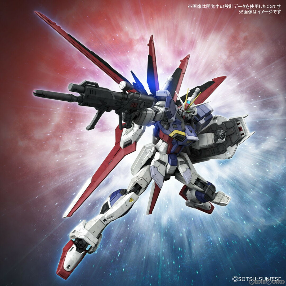 RG 1/144 フォースインパルスガンダム SpecII 機動戦士ガンダム RG 1/144 フォースインパルスガンダム SpecII 機動戦士ガンダム