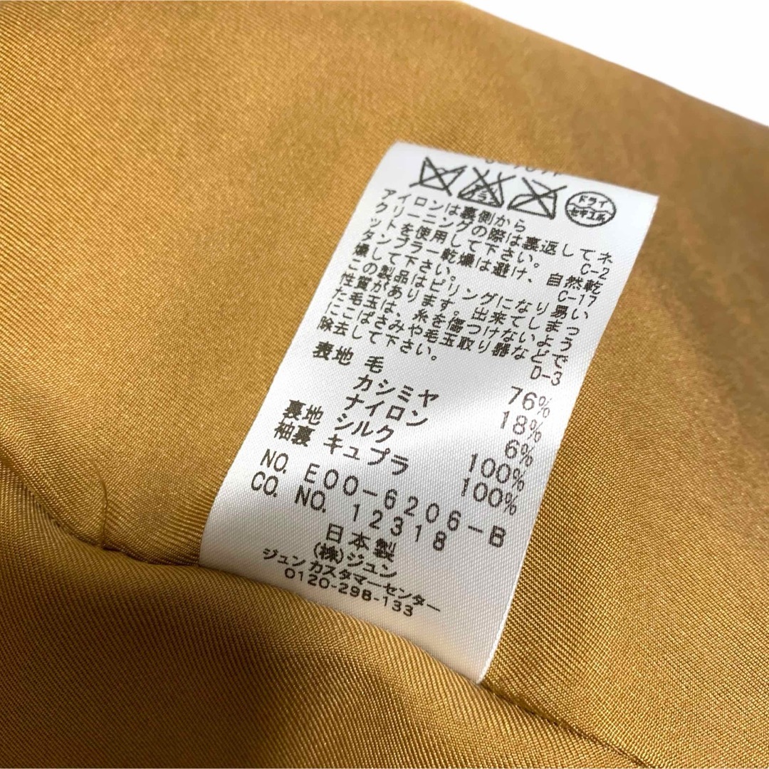 MAISON DE REEFUR メゾンドリーファー 梨花 コート ブラック S MAISON DE REEFUR メゾンドリーファー 梨花 コート ブラック S