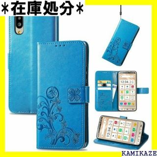 に適用するBasio active au SHG09 性と バーブルー 1070(その他)