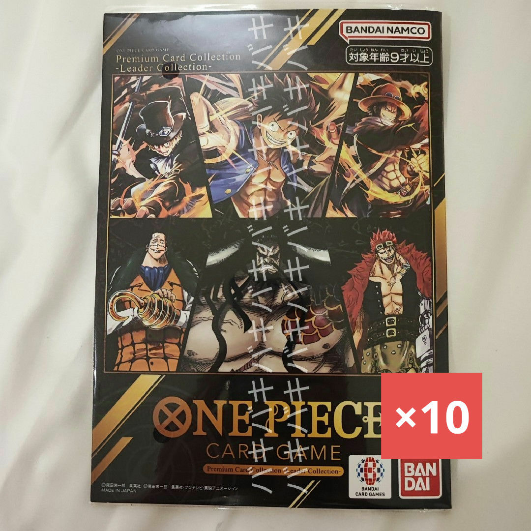 ONE PIECE - プレミアムカードコレクション リーダー ONE PIECE - プレミアムカードコレクション リーダー