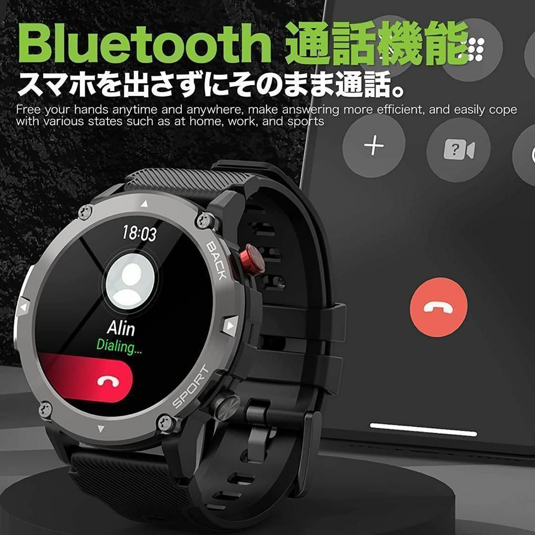 2023年新作⭐️AX-7 スマートウォッチ タフネス ミリタリー 防水 2023年新作⭐️AX-7 スマートウォッチ タフネス ミリタリー 防水