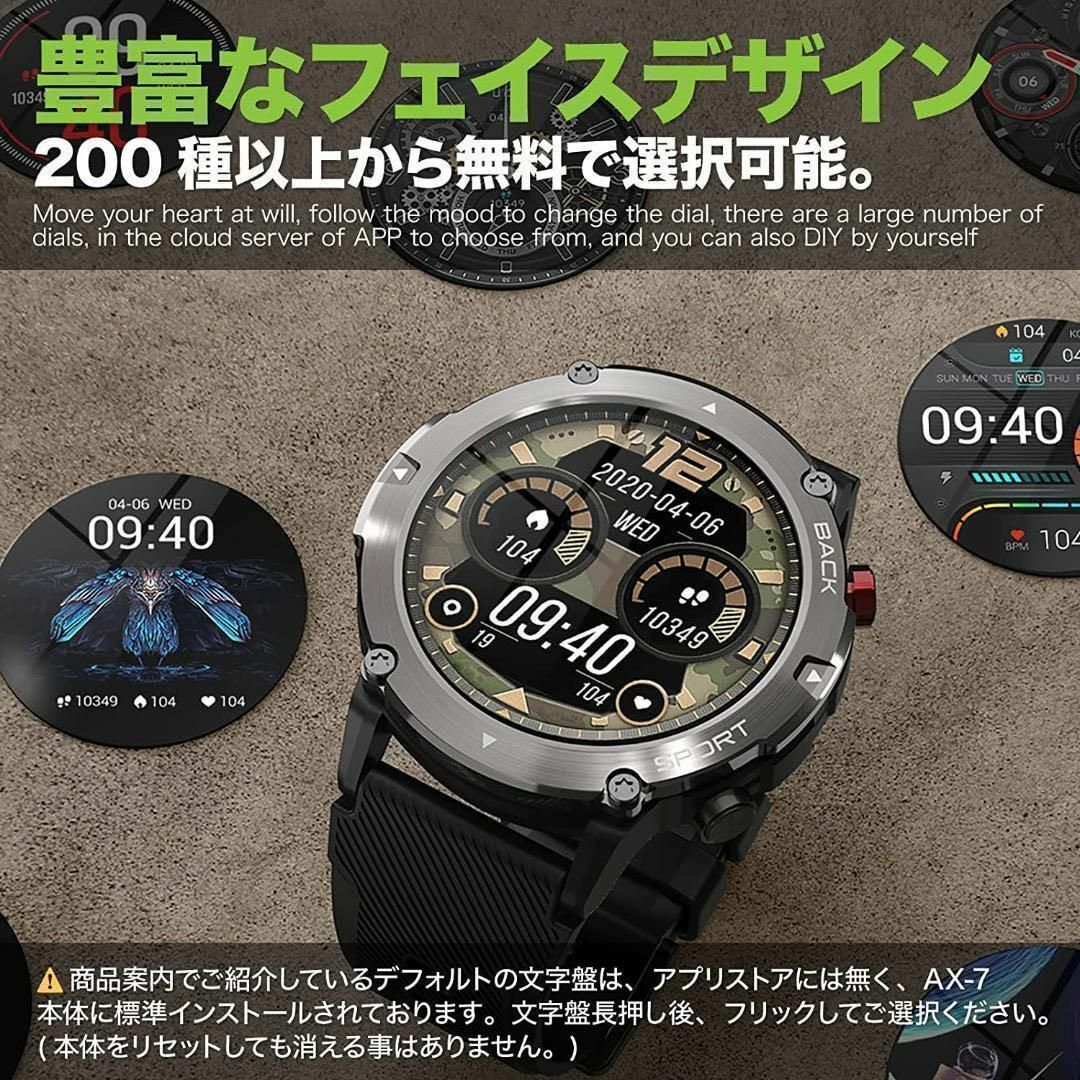 2023年新作⭐️AX-7 スマートウォッチ タフネス ミリタリー 防水 2023年新作⭐️AX-7 スマートウォッチ タフネス ミリタリー 防水