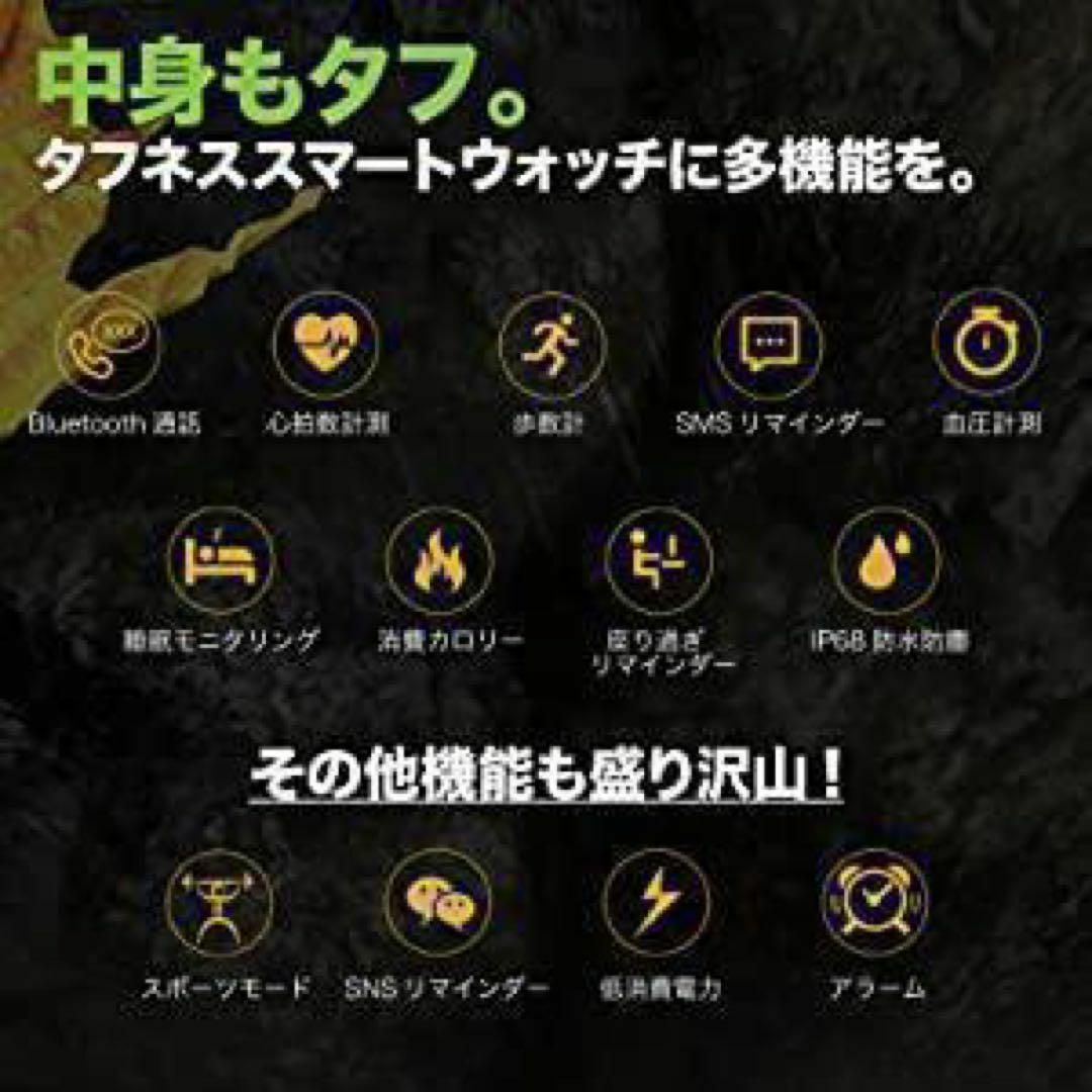 2023年新作⭐️AX-7 スマートウォッチ タフネス ミリタリー 防水 2023年新作⭐️AX-7 スマートウォッチ タフネス ミリタリー 防水