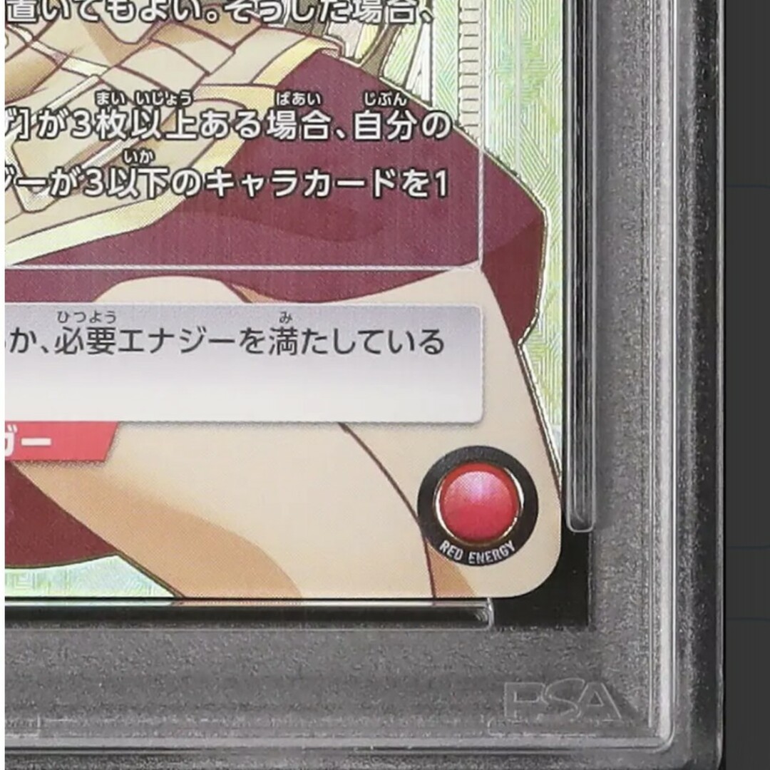 PSA10 】c.c. 星2 パラレル コードギアス ユニオンアリーナ PSA10 】c.c. 星2 パラレル コードギアス ユニオンアリーナ