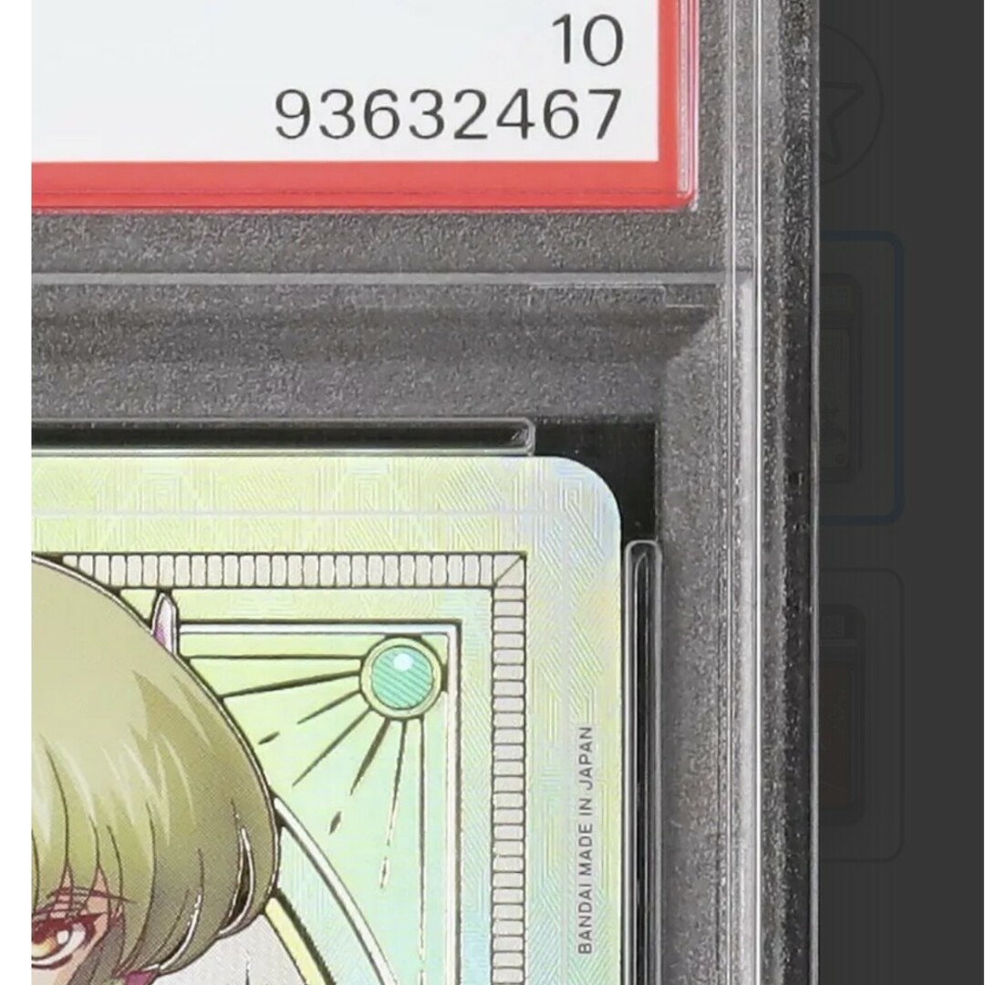 PSA10 】c.c. 星2 パラレル コードギアス ユニオンアリーナ PSA10 】c.c. 星2 パラレル コードギアス ユニオンアリーナ