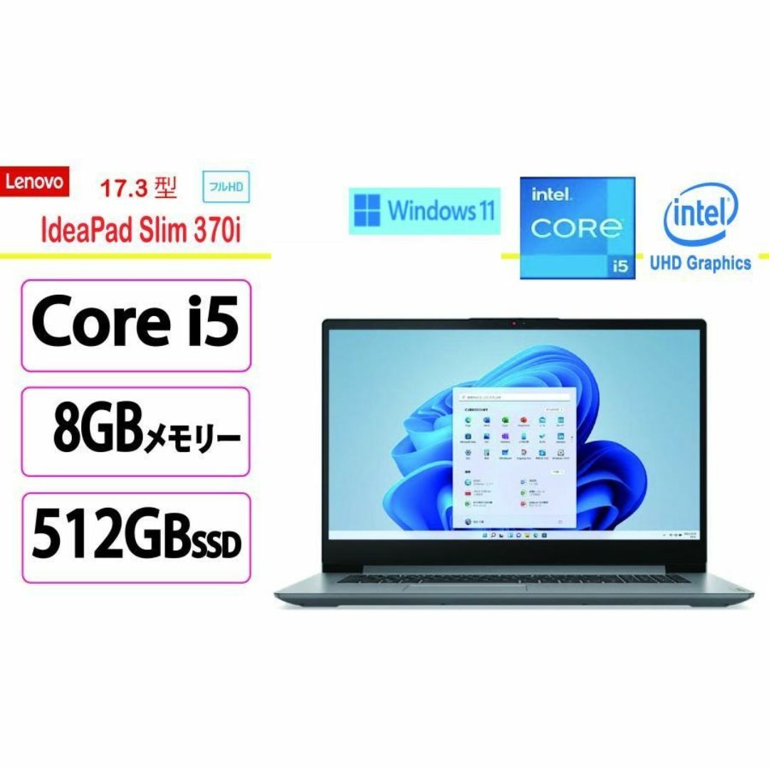 Lenovo - 【Lenovo】82R4009TJP IdeaPad Slim 370i　新品！