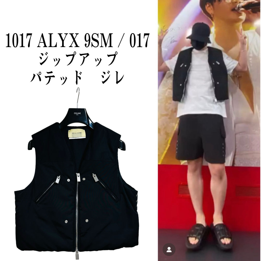 ALYX - 1017 ALYX 95S アリクス ナイロンベスト Mサイズ 登坂 ALYX - 1017 ALYX 95S アリクス ナイロンベスト Mサイズ 登坂