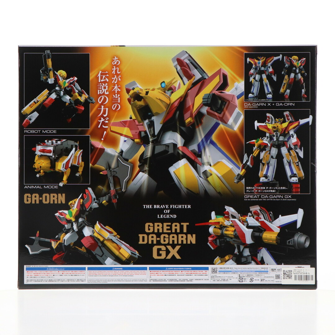 再販)THE合体 ガ・オーン 伝説の勇者ダ・ガーン 完成品 可動 再販)THE合体 ガ・オーン 伝説の勇者ダ・ガーン 完成品 可動