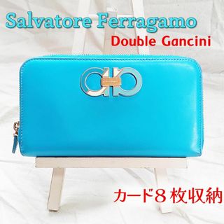 Salvatore Ferragamo(財布 ・ ブルー・ネイビー/青色系)の Salvatore Ferragamo(財布 ・ ブルー・ネイビー/青色系)の