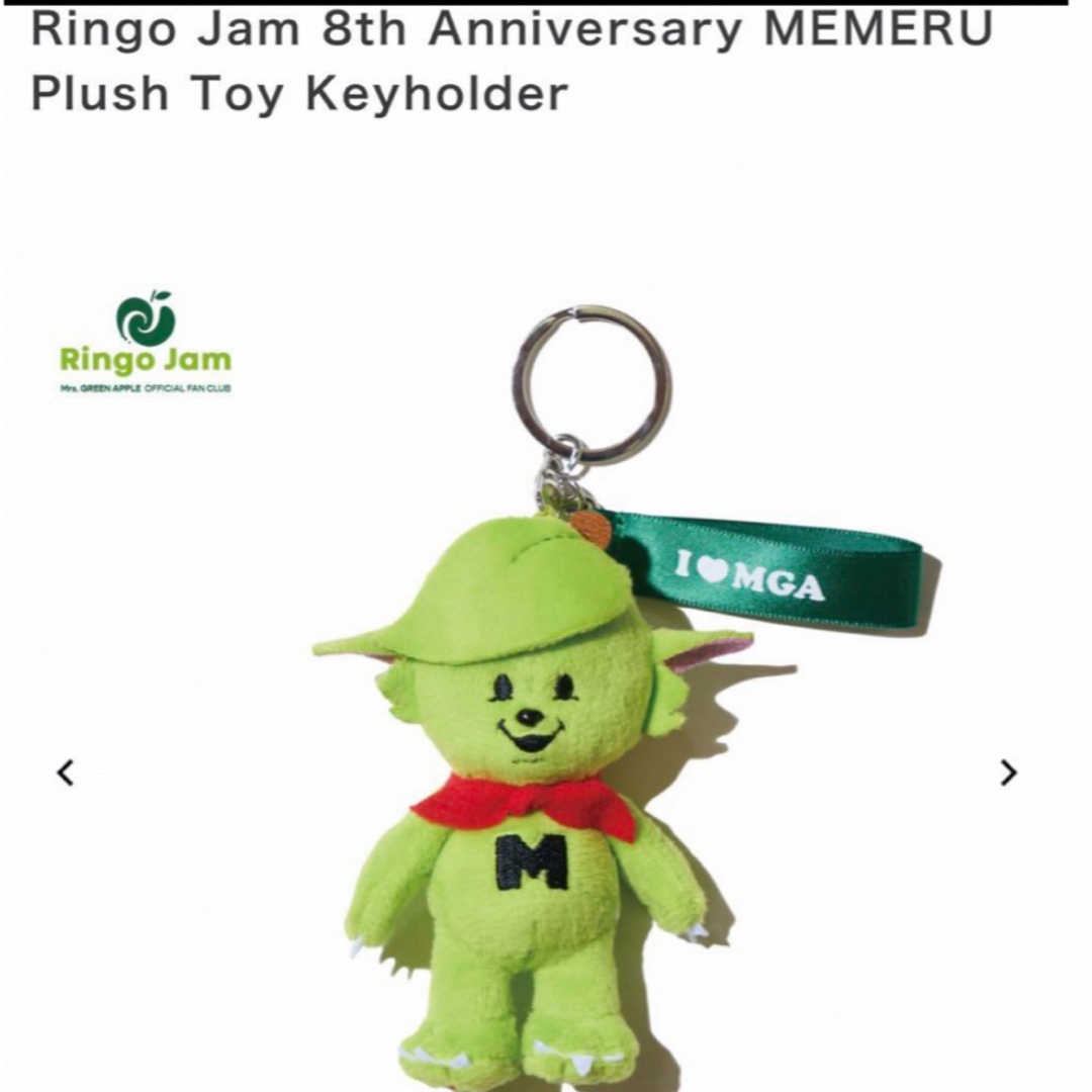 Mrs. GREEN APPLE メメル ぬいぐるみ キーホルダーの通販 by m's Mrs. GREEN APPLE メメル ぬいぐるみ キーホルダーの通販 by m's