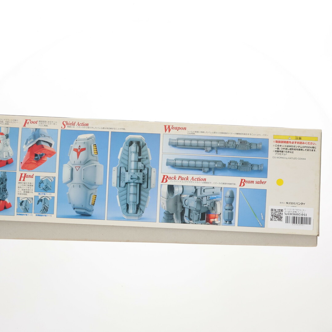 MG 1/100 RX-78GP02A ガンダム試作2号機(サイサリス) 機動戦士 MG 1/100 RX-78GP02A ガンダム試作2号機(サイサリス) 機動戦士