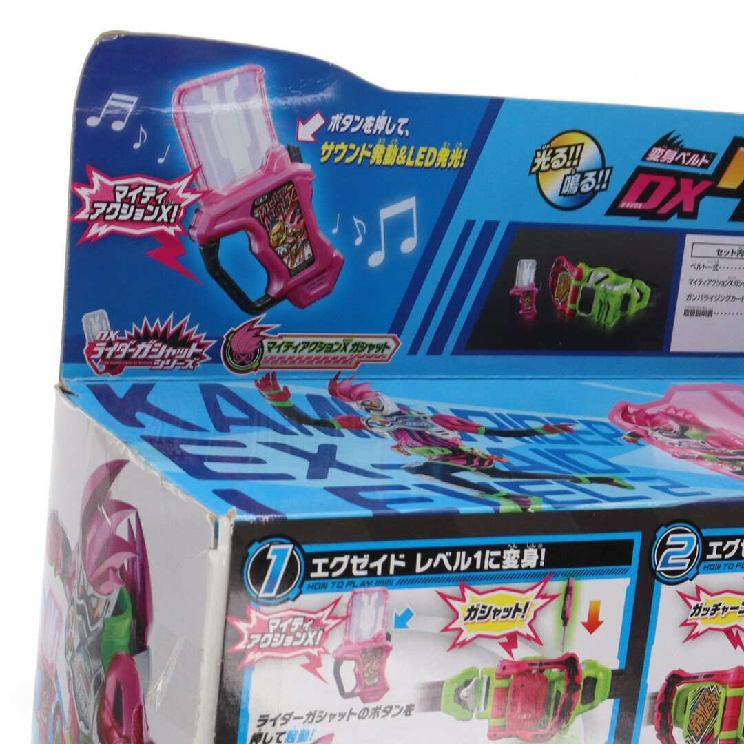 変身ベルト DXゲーマドライバー 仮面ライダーエグゼイド 完成 変身ベルト DXゲーマドライバー 仮面ライダーエグゼイド 完成