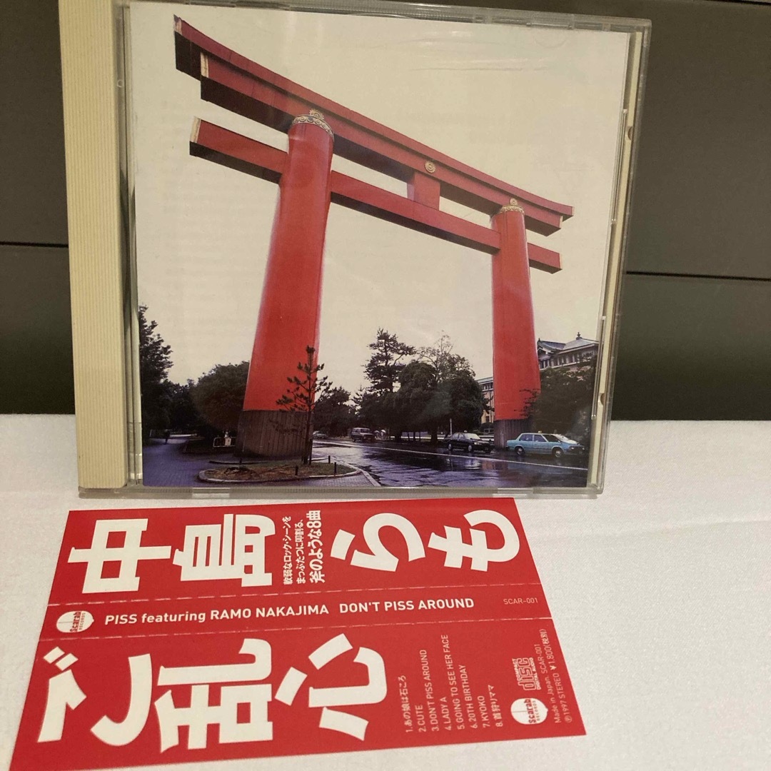 Don’t Piss Around 中島らも ご乱心 エンタメ/ホビーのCD(ポップス/ロック(邦楽))の商品写真