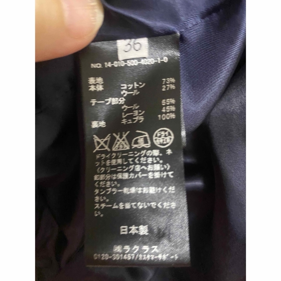 DEUXIEME CLASSE - ドゥーズィエムクラス MUSE ツイード DEUXIEME CLASSE - ドゥーズィエムクラス MUSE ツイード