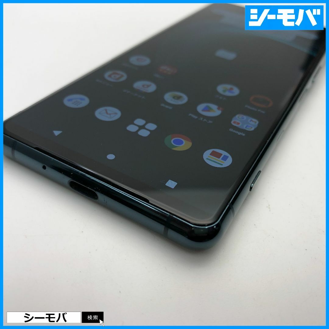 1447 スマホ SIMフリー Xperia 5 III SO-53B docomo グリーン 良品 1447 スマホ SIMフリー Xperia 5 III SO-53B docomo グリーン 良品