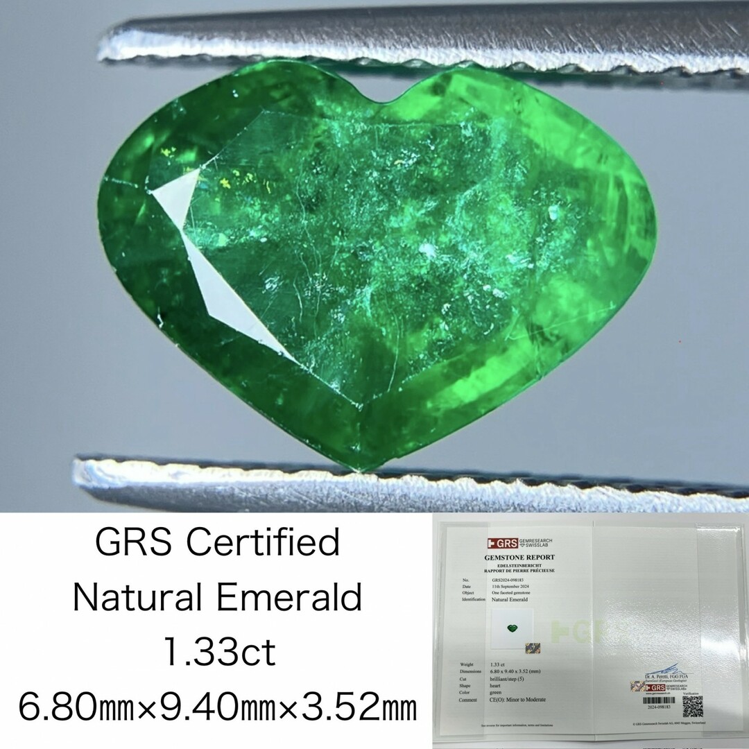 天然エメラルド 1.33ct GRS鑑別書付き  6.80㎜×9.40㎜×3.52㎜ ルース（ 裸石 ） 2574S