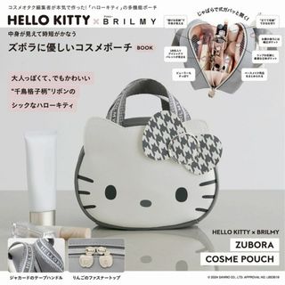 ハローキティのフリマアイテム一覧 ハローキティのフリマアイテム一覧