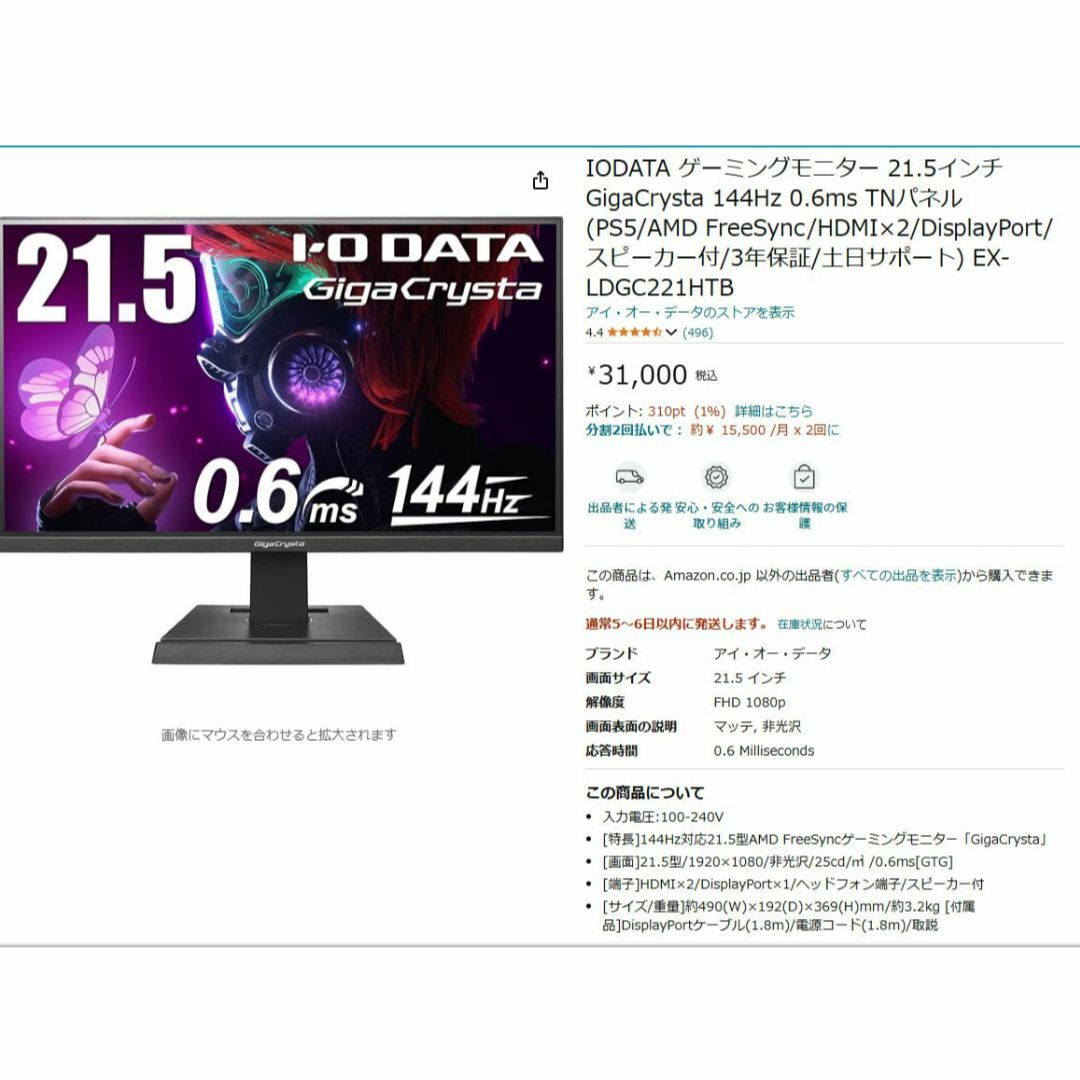 中古フルタワーAMD FX-8150 8Core 3.6GHz/32GB搭載 デスクトップ型PC 中古フルタワーAMD FX-8150 8Core 3.6GHz/32GB搭載 デスクトップ型PC