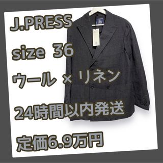 J.PRESS - 新品 未使用 J.PRESS テーラードジャケット ダブル J.PRESS - 新品 未使用 J.PRESS テーラードジャケット ダブル