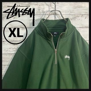 STUSSY(スウェット ・ グリーン・カーキ/緑色系)のフリマ STUSSY(スウェット ・ グリーン・カーキ/緑色系)のフリマ