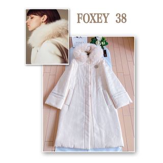 フォクシーの上質でフワフワFOXファーがとても上品で可愛い中綿 フォクシーの上質でフワフワFOXファーがとても上品で可愛い中綿