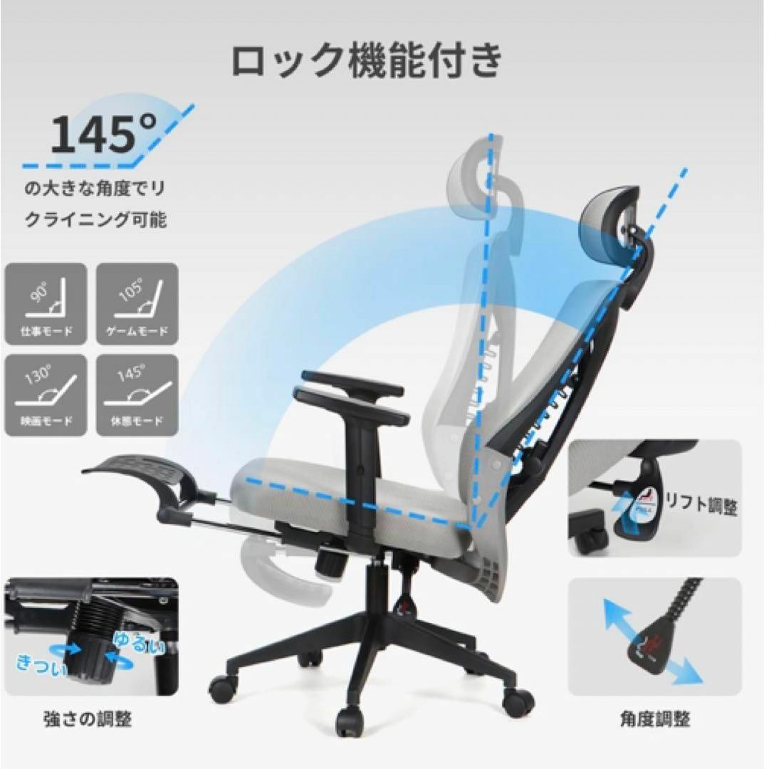 大特価 新品・未使用 オフィスチェア メッシュ ゲーミングチェア 