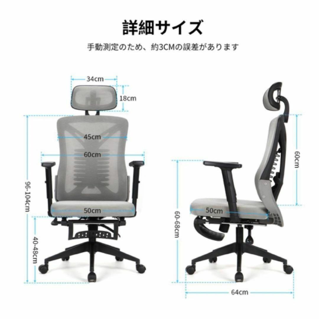 大特価 新品・未使用 オフィスチェア メッシュ ゲーミングチェア 