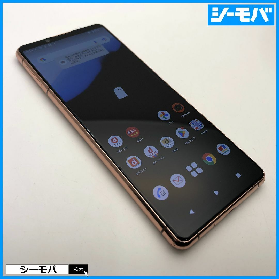 送料無料】SONY WF-1000XM4 ブラック 送料無料】SONY WF-1000XM4 ブラック