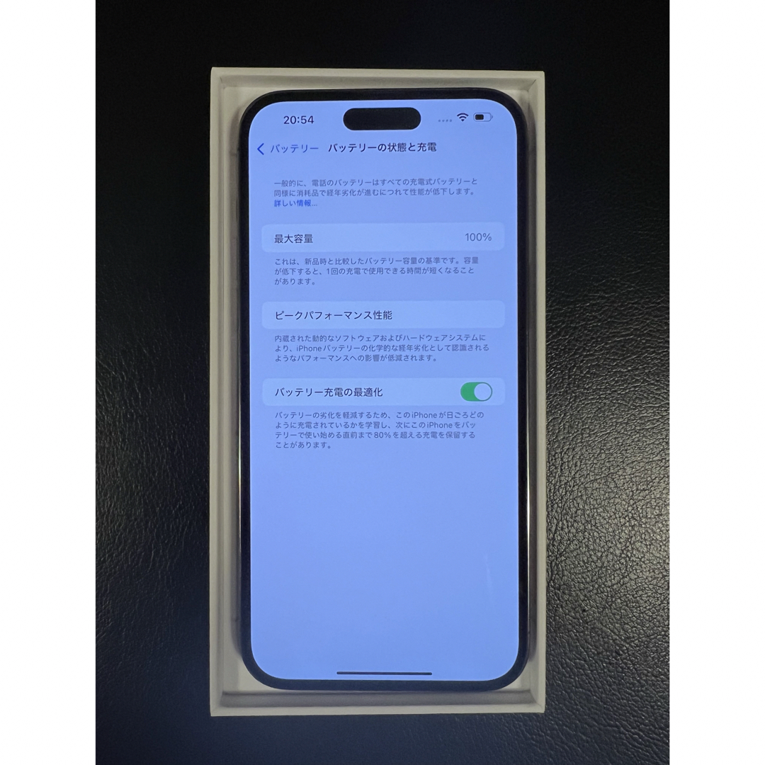 iphone 14 Pro max 256GB バッテリー100%日本国内版 iphone 14 Pro max 256GB バッテリー100%日本国内版