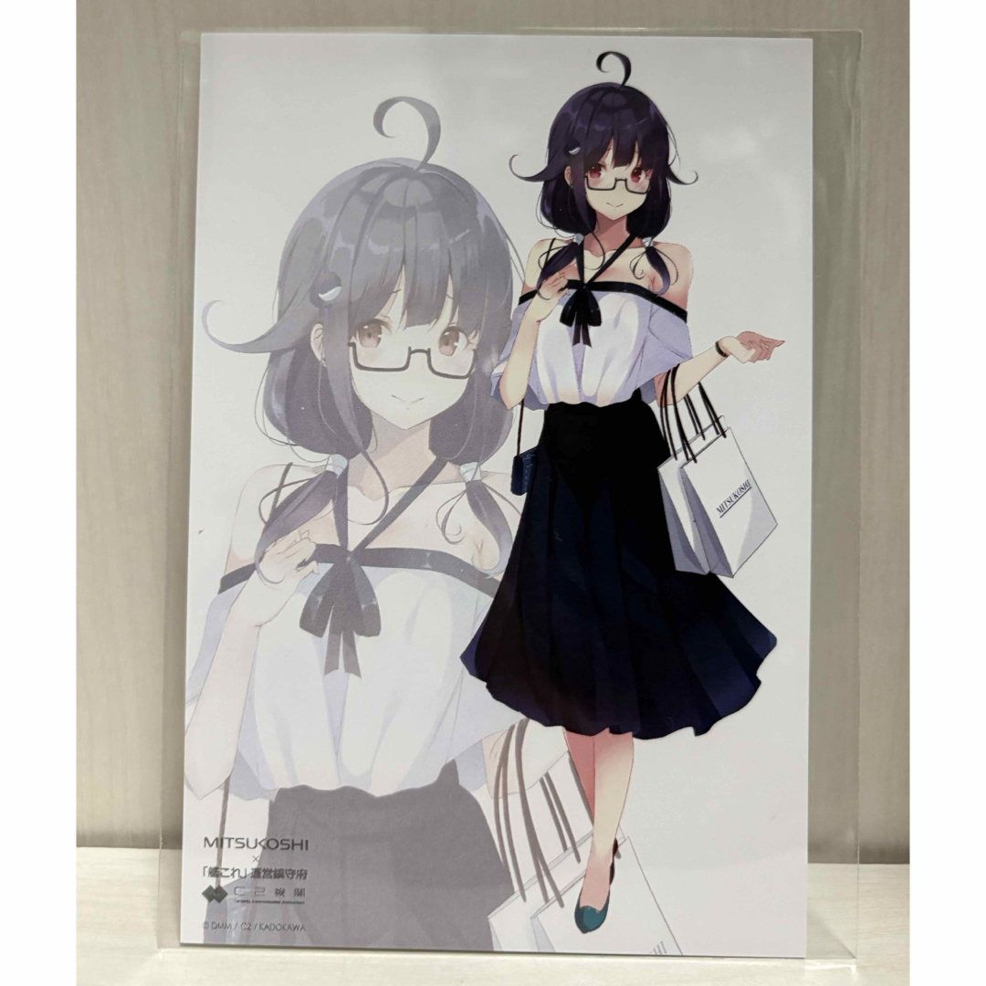 艦これ 三越 大鯨 ポストカードの通販 by 四葉's shop|ラクマ 艦これ 三越 大鯨 ポストカードの通販 by 四葉's shop|ラクマ