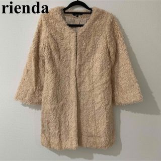 rienda(毛皮/ファーコート)のフリマアイテム一覧 rienda(毛皮/ファーコート)のフリマアイテム一覧