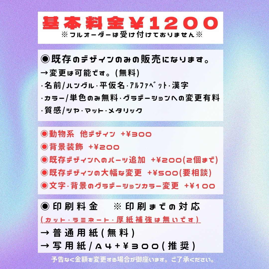 ぷっくりネームボード ネームボード ジョシュア セブチ ぷっくりネームボード ネームボード ジョシュア セブチ